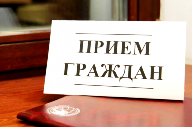 7 мая 2024 приём граждан проведет Жук Ольга Николаевна